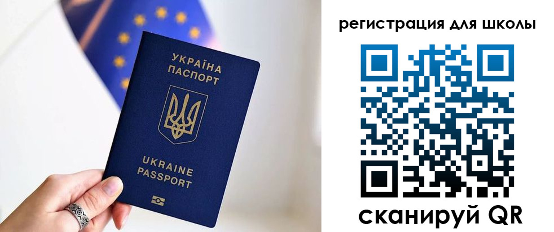 временная прописка в Химках